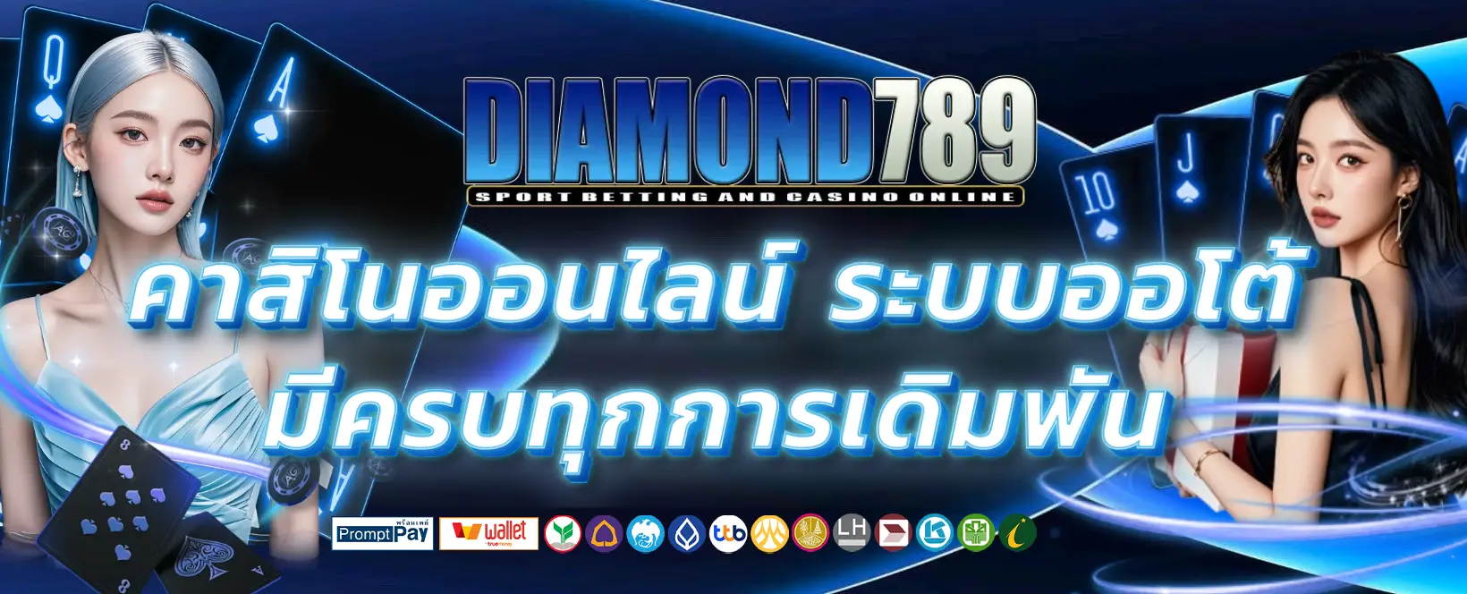 daimond789-banner